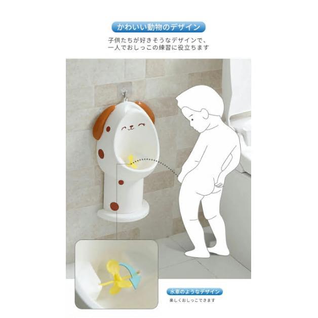 オマル 小便器 ベビー 補助便座 3段調節 壁掛け 地面置け 可愛い トイレトレーニン...