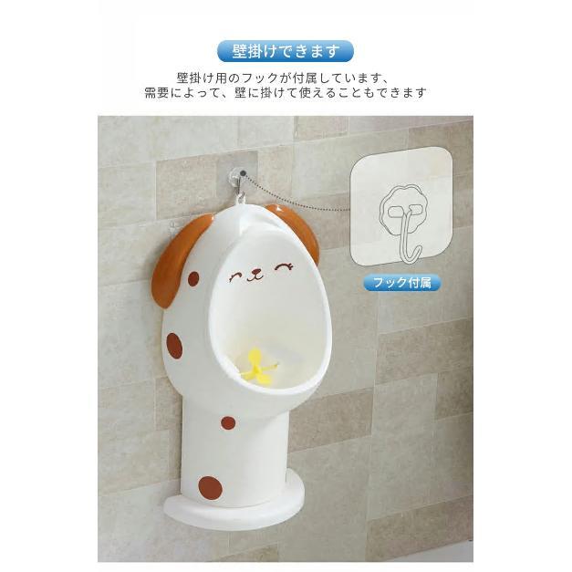オマル 小便器 ベビー 補助便座 3段調節 壁掛け 地面置け 可愛い トイレトレーニン...
