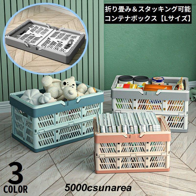 収納ボックス キッチン ストッカー 収納庫 カゴ かご ラック 洗濯物 ランドリーバスケット 洗濯かご お..