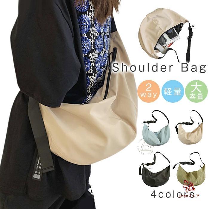 ナイロン ボディバッグ レディース ショルダーバッグ メンズ ラウンドショルダーバッグ 旅行バッグ ワンショルダー バッグ 軽量 肩掛け 通勤 通学 メンズ 大きめ