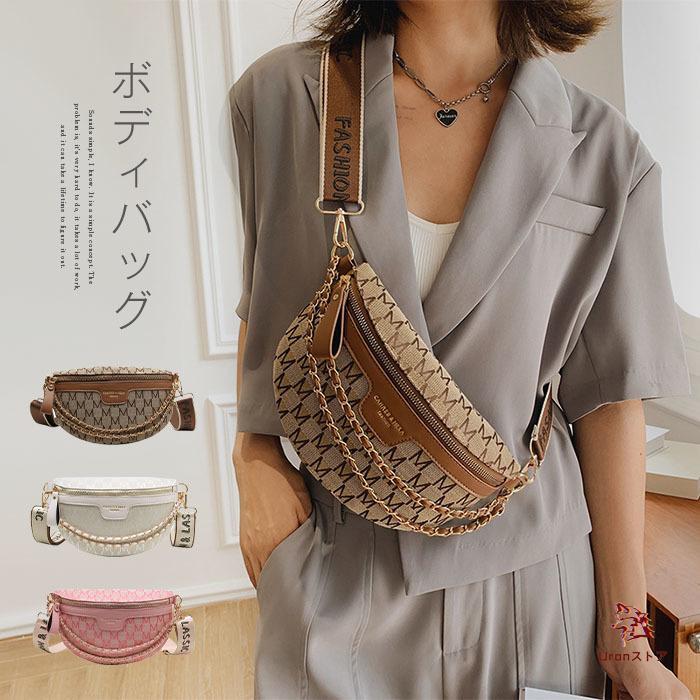 ボディバッグ レディース きれいめ 大きめ 3way ショルダーバッグ 斜め掛け 大人 軽量 スポーティー ウエストポーチ 総柄 エレガント 合成皮革 ウエストバッグレディース 軽量 軽い 小さめ おしゃれ 人気 ブランド ウエストポーチ ママ 上品 大人カジュアル