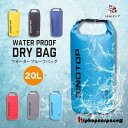 ドライバッグ ドライバック プールバッグ 防水バック 5L 10L 15L 20L 30L メンズ レディース キッズ バックパック リュック ショルダーバッグ...