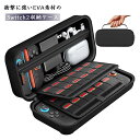 switch2 ケース スイッチ2 収納ケース nintendo switch2 ニンテンドースイッチ ゲ...