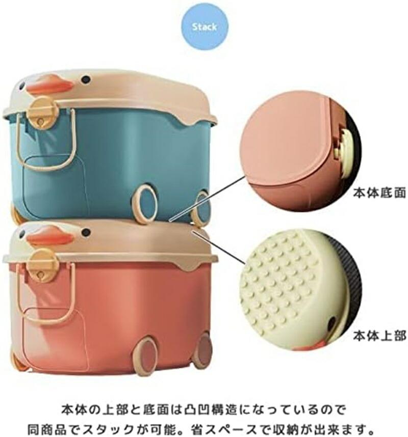 おもちゃ箱 収納ボックス 子供用 蓋付き 玩具箱 収納ボックス キャスター付き おもちゃ収納 大容量 取っ手付き収納かご 座れる 赤ちゃん 小物 収納ケース かご おし 多機能 防塵 ビ 引っ越し 雑物 衣類 書類 整理 プレゼント