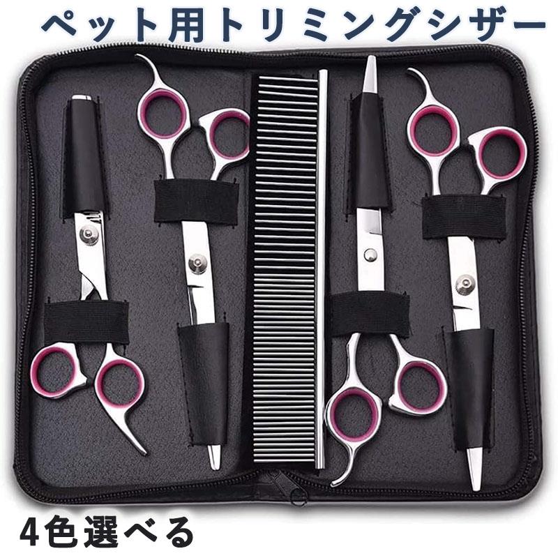 高品質素材: ステンレス製の刃を採用し、プロ仕様の切れ味と耐久性を実現。愛犬・愛猫のトリミングに最適な2点セット人間工学設計: 調整可能な張力ノブと指にフィットするグリップ、取り外し可能なピンクのエアリングで快適な使用感を実現安全設計: 初...