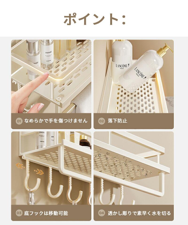 浴室用ラック シャワーラック お風呂 バスルーム 収納棚 マグネット 吸着式壁掛け 水切り 穴あけ不要 錆びにくい 浴室とキッチンの収納 ステンレス ホワイト 2段式