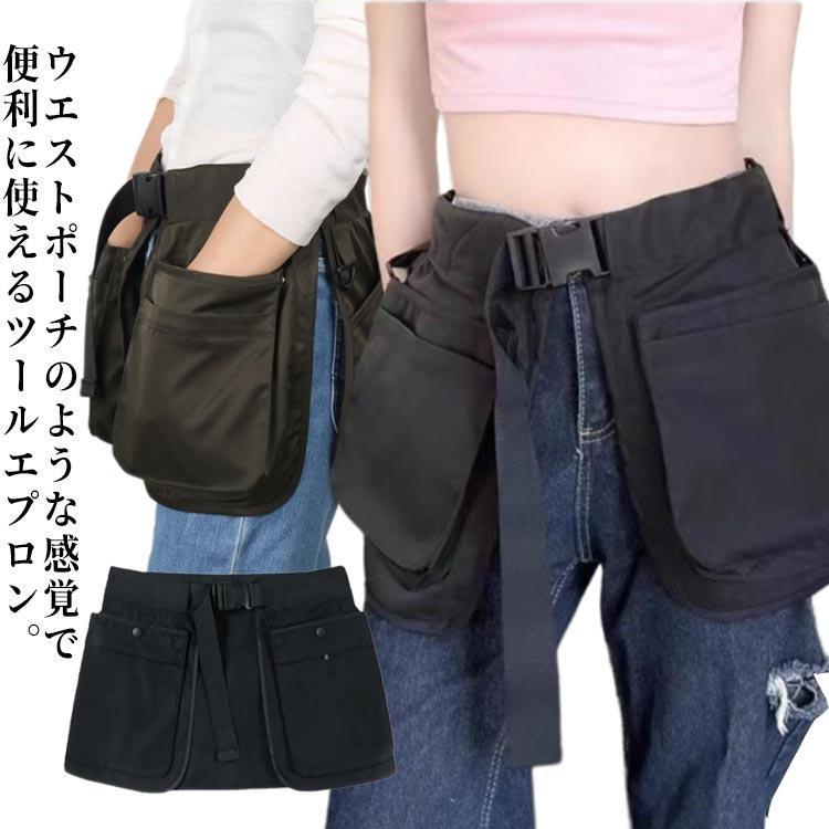 樂天商城 - スタイリストエプロン ショート丈 ツールエプロンバック ウエストポーチ ツールバッグ ガレージバッグ ウエストバッグ ガーデニングエプロン ショートエ
