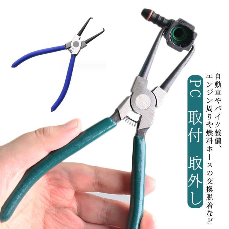カップリングツール ー外し コネクター外し プライヤー 自動車 バイク 整備 工具 エンジン 燃料ホース ..