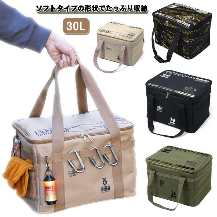 樂天商城 - アウトドア 収納バッグ 折りたたみ 30L 大容量 ソフトコンテナ 撥水 ボックス 車 ツールボックス 収納袋 コンテナバッグ ス キャンプ キャンプグッズ ソロキャンプ