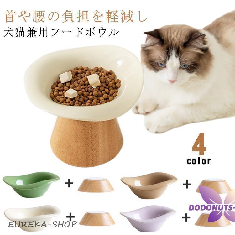 低い　15.8*8.5cm高い　15.8*12.2cm斜め　15.8*12.2cm