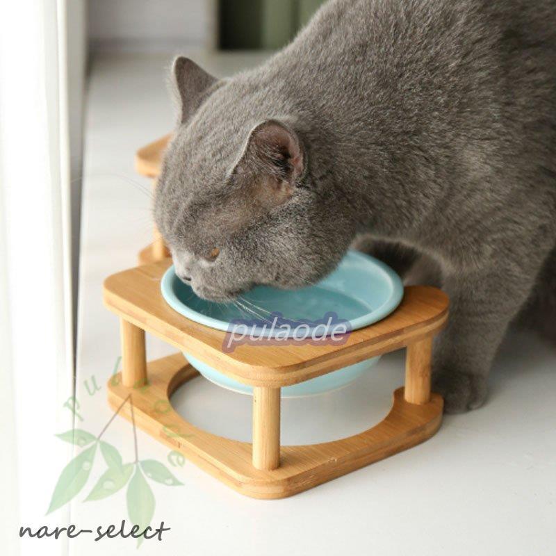 Rakuten - ペット用食器 ボウル 猫 犬 食器 陶器 ペットボウル フードボウル ウォーター ボウル 餌入れ 水入れ 木製 ペット皿 滑り止め 取り外し