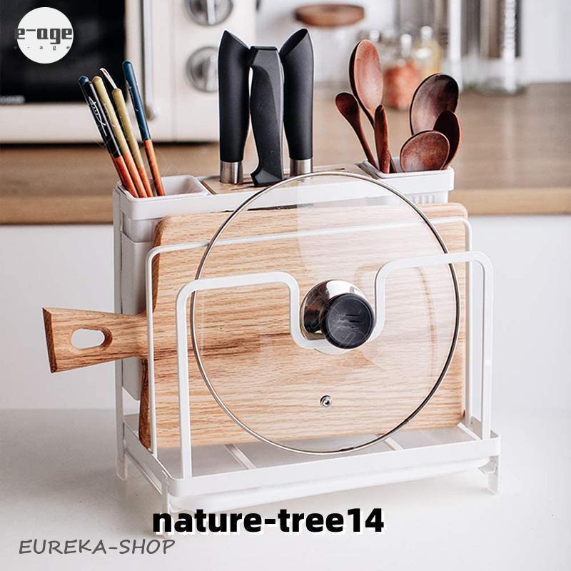 まな板スタンドキッチンツールスタンド包丁立て箸立て鍋蓋スタンドキッチン調理器具収納多機能収納ラッ..