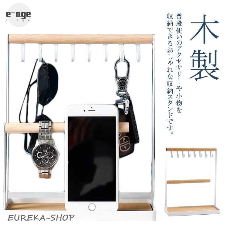 アクセサリースタンド 飾り棚 アイアン 木製 インテリアスタンド アクセサリー置き アクセサリー収納 ..