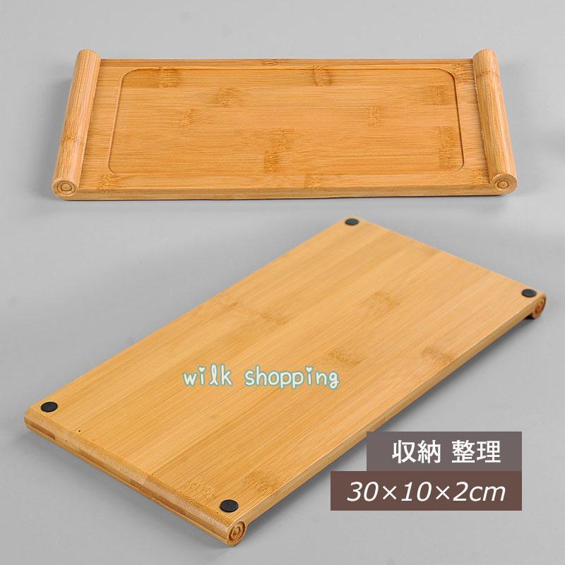 トレー 木製 北欧 おしゃれ ナチュラルトレー 胴張 お盆 大 木 キッチン おつまみ 和菓子置き 安定感 ..