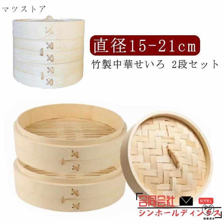 ҤĤShopŷԾŹ㤨֤ ϶  2 ڤ  18cm   2ʥå إ륷 21cm   夦ޤ   15פβǤʤ2,980ߤˤʤޤ