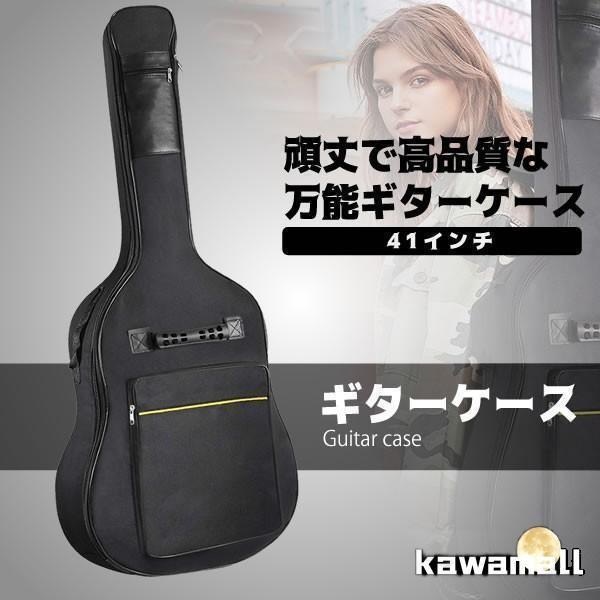 ギターケース ギグバッグ アコースティックギター 41インチ 防水 インチパッド入り