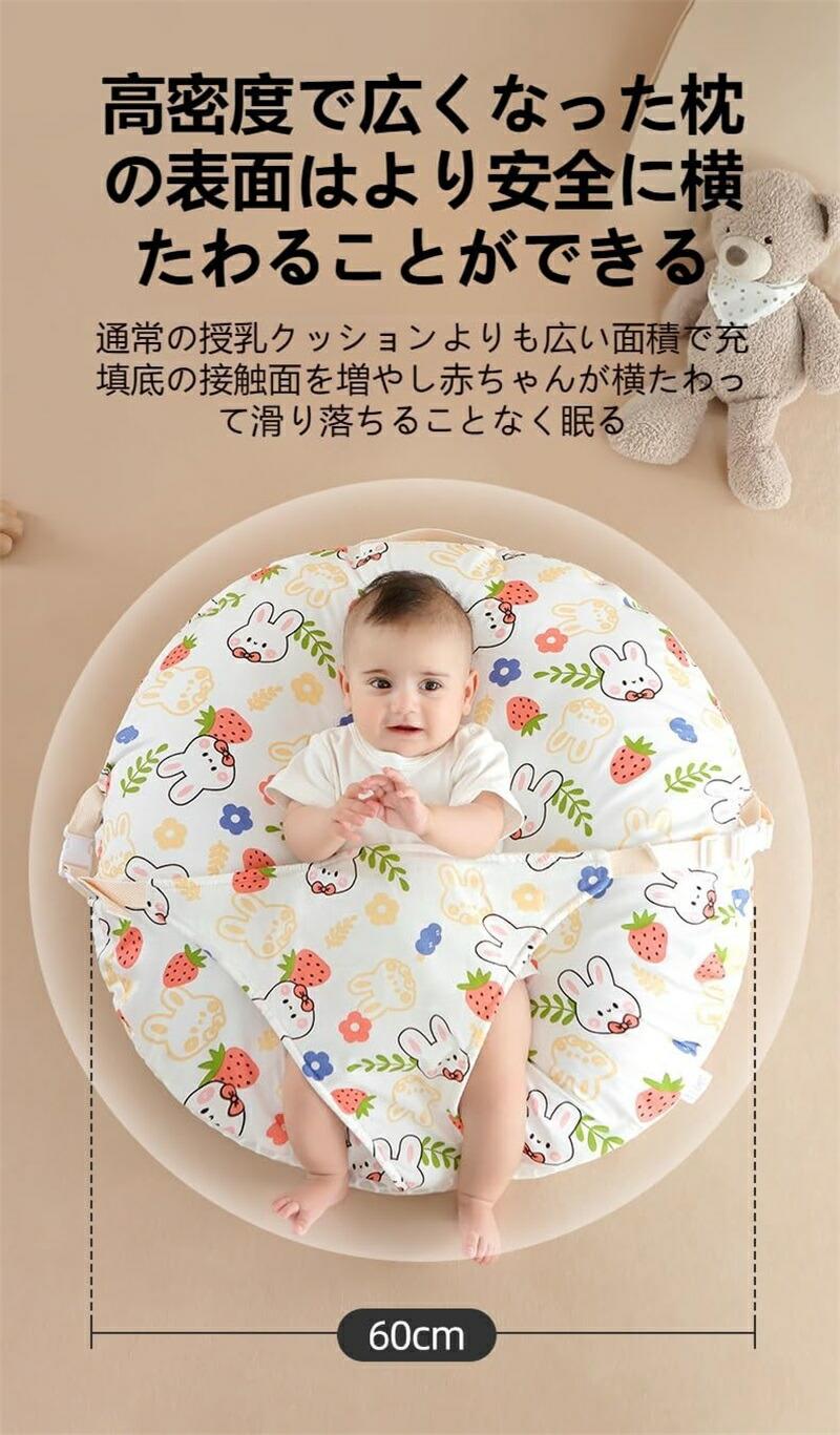 吐き戻し防止 へたらない カバー洗える 吐き戻し軽減 授乳クッション 男の子 背中スイッチ ベビークッション 吐き戻し防止 赤ちゃん ベビーベッド 足枕付き 寝かしつけ お昼寝クッション Cカーブベッド 枕 出産祝い 授乳 出産祝い