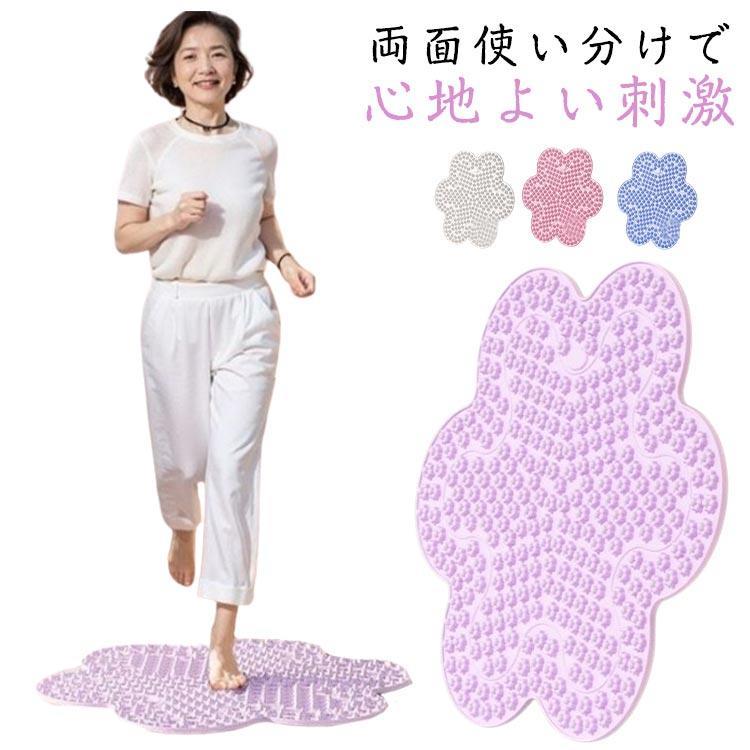 足つぼ マット 足ツボ マッサージ シリコン製 花のデザイン マッサージマット 足裏マッサージ 指圧ボー..