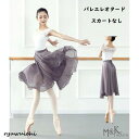 バレエレオタード 半袖レースレオタード 大人用 レオタードスカートなし レースバレエトップス バレエウェア 練習着 競技着 バレエダンス衣装 2枚