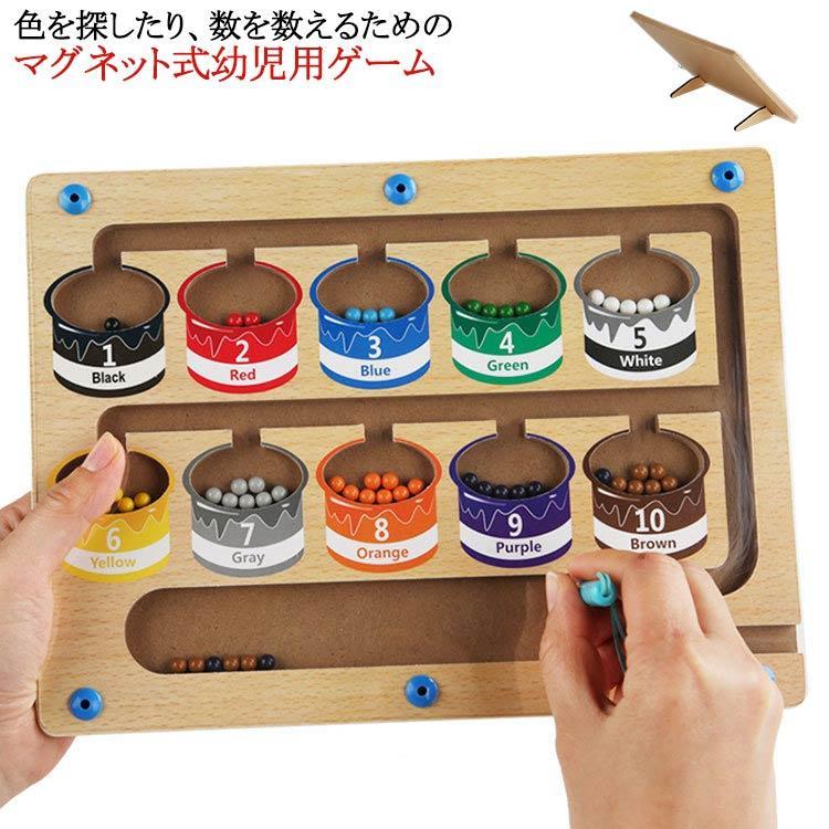 知育玩具 おもちゃ マッチングゲーム 玩具 木のおもちゃ 積み木 幼児 早期教育数字 色認識 形合わせ 指先訓練 知育おもちゃ 集中力 数学力アップ