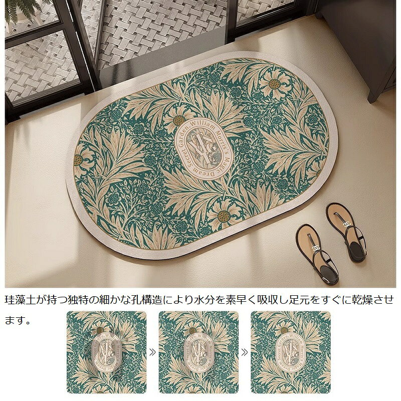 ひつじ座Shop楽天市場店の珪藻土バスマット お風呂マット 珪藻土 バスマット 柔らかい踏み心地 ソフトバスマット 高吸水 速乾 足拭きマット 吸水マット ふわふわ 脱衣所 洗面所 玄関マット キッチンマット 防カビ 調湿 消臭 滑り止め加工 ソフトタッチ 割れない 冷たくない バスルーム｜アングル2