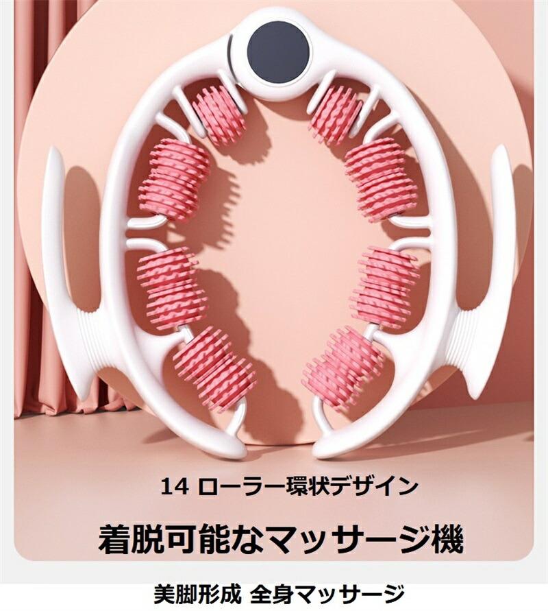 マッサージローラー 取り外しハンドル 筋膜ローラー 全身リリース 360°回転リングマッサージャー フォ..