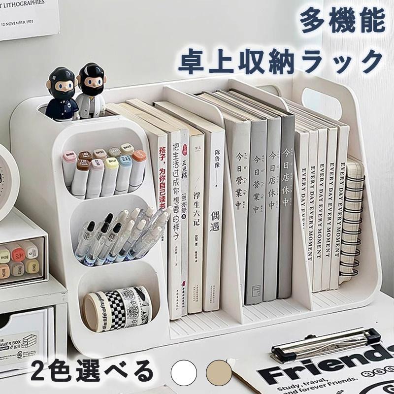 ファイルボックス 本棚 雑誌収納ボ