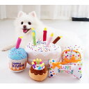 犬 おもちゃ 誕生日 プレゼント ケーキ玩具 ハッピーバースデー おもちゃ 噛む 音 わんこ お祝い 写真 撮影 飾り付け 可愛い ペットグッズ 小型犬 ペット...
