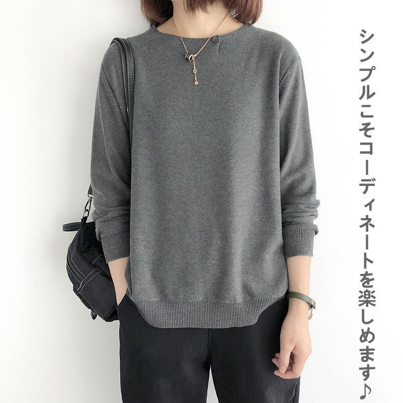 Rakuten - 送料無料 ニット セーター トップス カットソー 長袖 薄手 レディース 秋冬 着やせ 大きいサイズ スリム フィット ゆるニット 無地 ゆったり