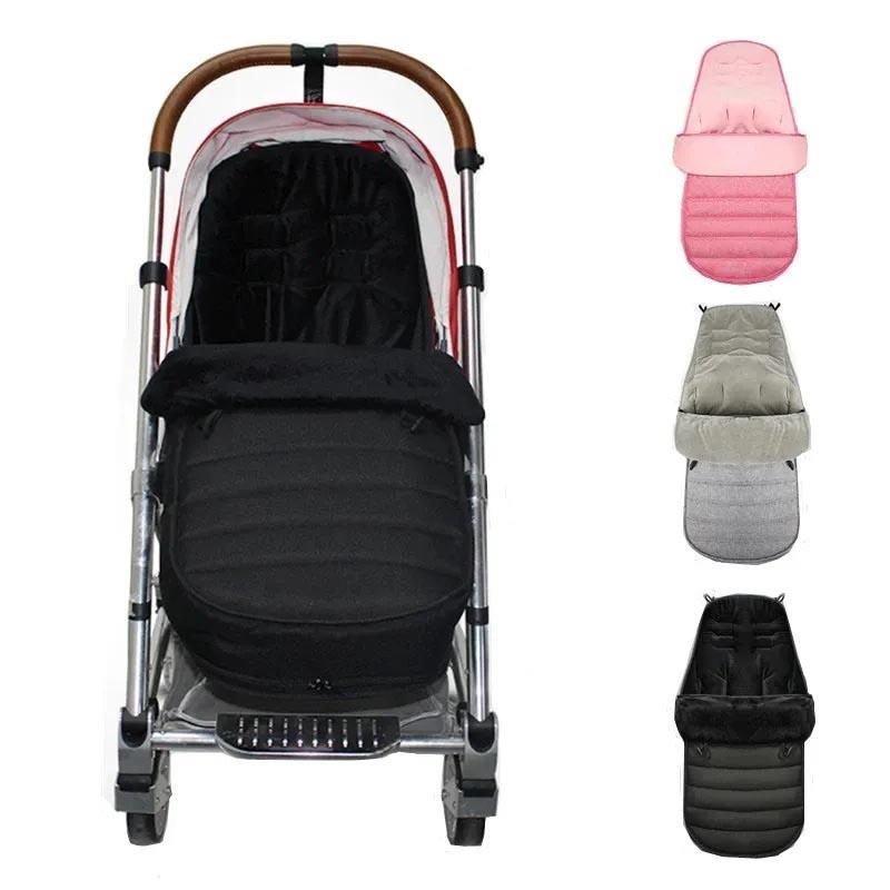 ベビーカー 寝袋 フットマフ おくるみ 暖かい 新生児寝袋 ベビー布団 2層保温防寒 取り外し可能 ダブル..