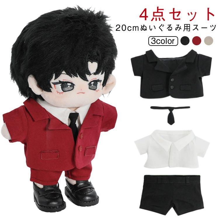 �̤��� 20cm �̤������ ������ 4�����å� �ɡ��� �ͷ� �夻�ؤ� ���� �� �̤� �䤷�襰�å� ���� �磻����� �ͥ����� ���ܥ� �䤷�ޥ���