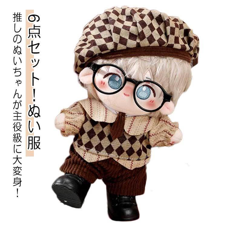 ��6�����åȡ̤ۤ��� 20cm �̤������ �� �夻�ؤ� ���� �̤� �������� �䤷�襰�å� �İ��� �̤�����ߥ����� �ͷ� ���ؤ� �̤����������