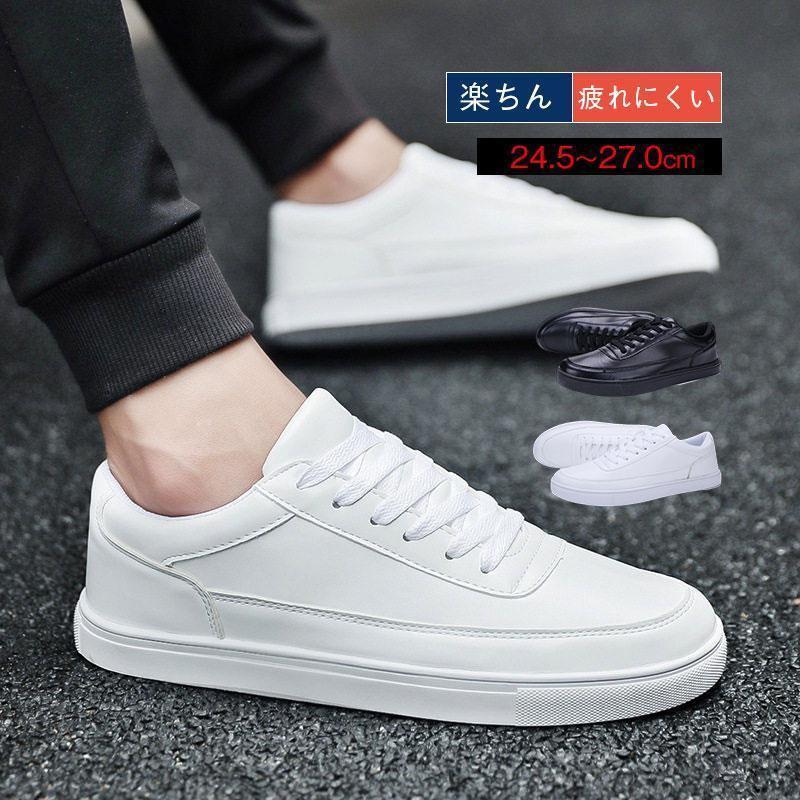 定番スニーカー メンズ デッキシューズ おしゃれ シンプル ジョギング 歩きやすい 人気 父の日 プレゼント ギフト 楽ちん 低反発