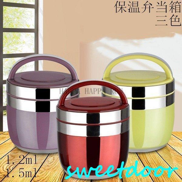 お弁当箱 シンプル お弁当 ランチ 大人 弁当 お弁当 ランチ クリスマス 保温弁当箱 おしゃれ ステンレスランチジャー 保温 弁当箱 大容量 2層 密閉漏れ防...