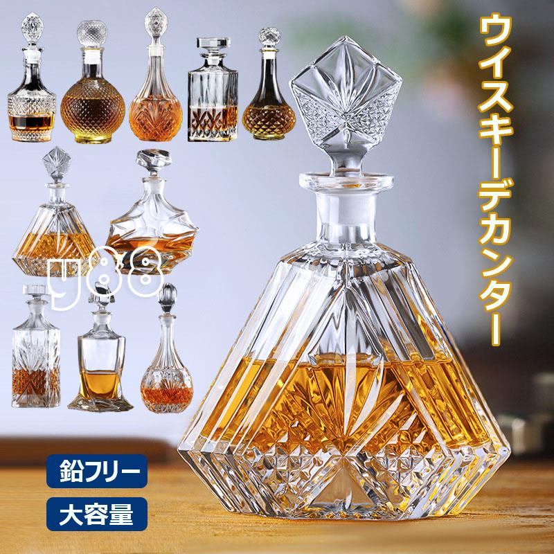 ウイスキーデカンター アルコール用デキャンター ストッパー付き プレミアム 鉛フリー ウイスキーデカンタ ブランデー デカンタ デキャンタ クリスタルグラス ク...
