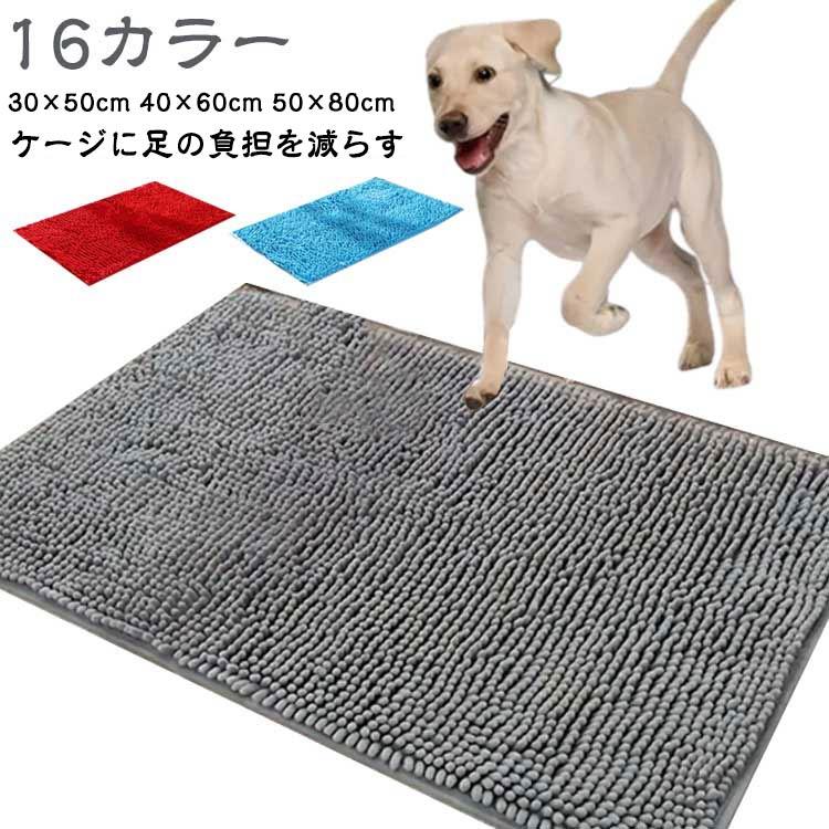 ペット おしっこマット 吸水シート 30×50cm 40×60cm 50×80cm ペット用 トイレマット 犬 猫 猫用 犬用 ..