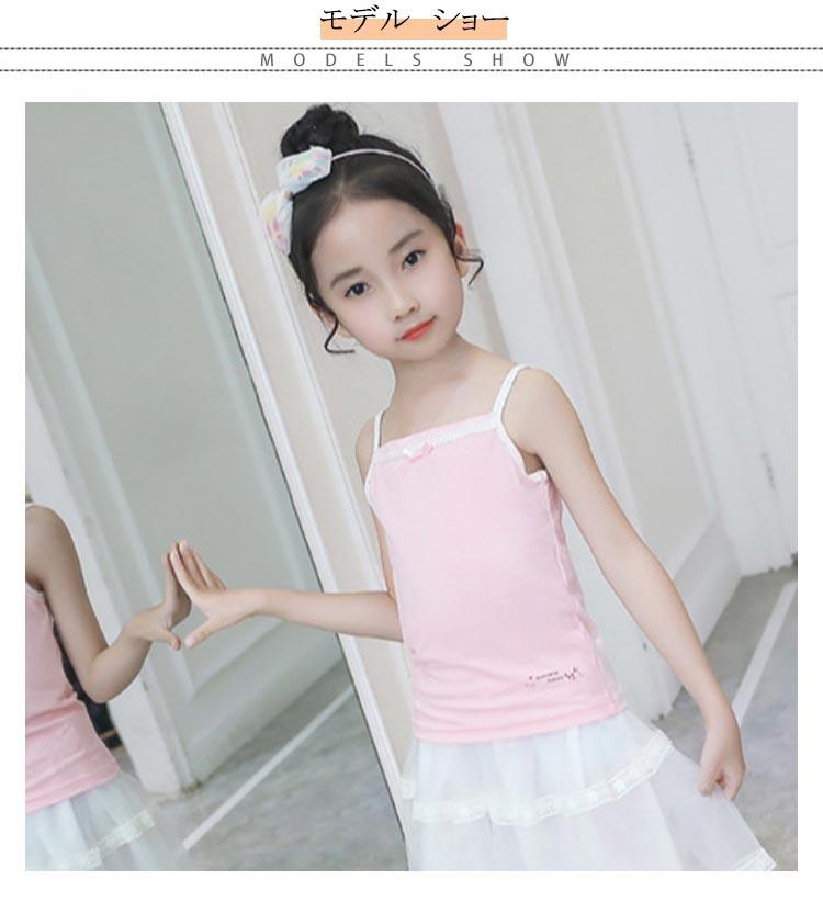 ひつじ座Shop楽天市場店の3枚組 インナーセット キッズ 女の子 キャミソール タンクトップ コットン 綿 下着 肌着 子供服 無地 リボン かわいい シンプル 重ね着 女の子 インナー トップス｜アングル2