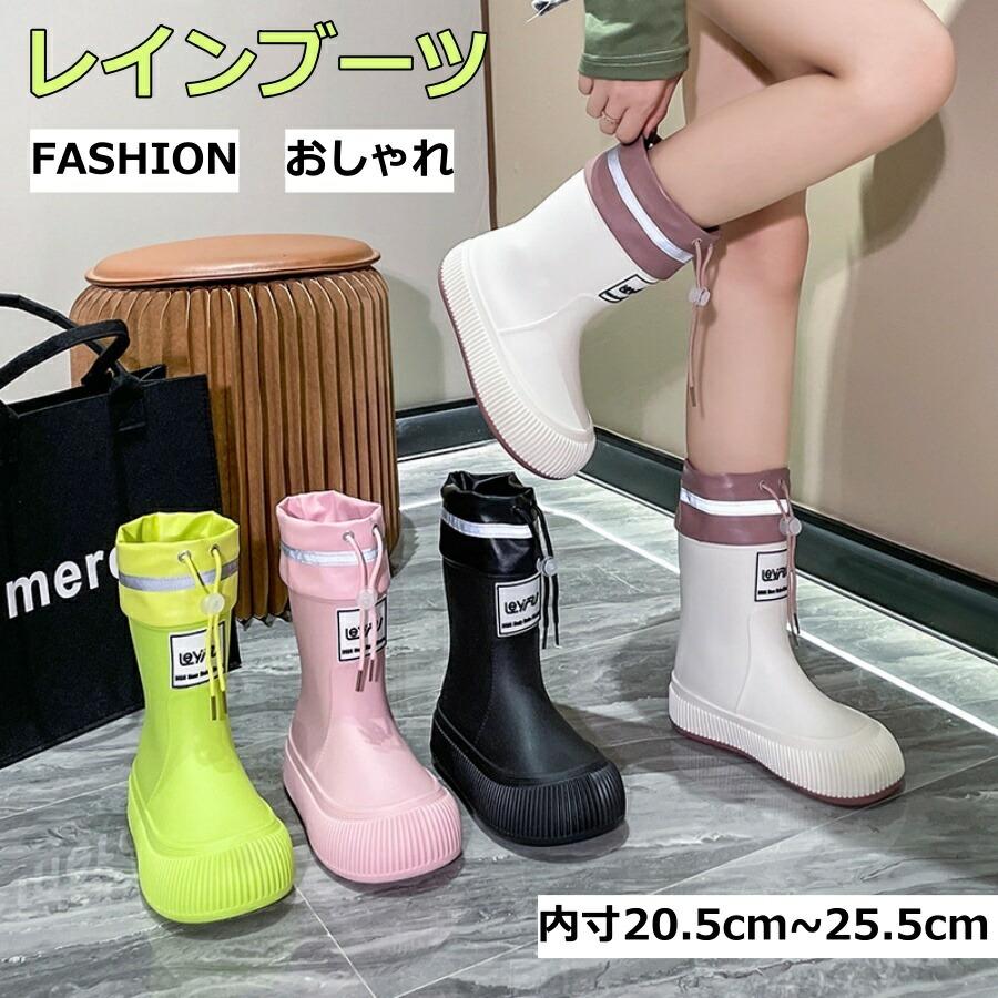 レインブーツ キッズ レインシューズ 4color おしゃれ 可愛い かわいい 雨 梅雨 防水 女の子 男の子 長靴 子供 こども 子供用 入学靴 EVA 人気 軽量 水遊びシューズ 20-22.5cm
