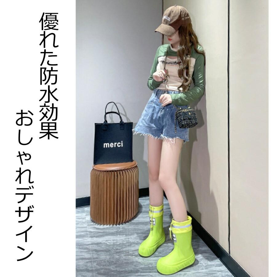 レインブーツ キッズ レインシューズ 4color おしゃれ 可愛い かわいい 雨 梅雨 防...