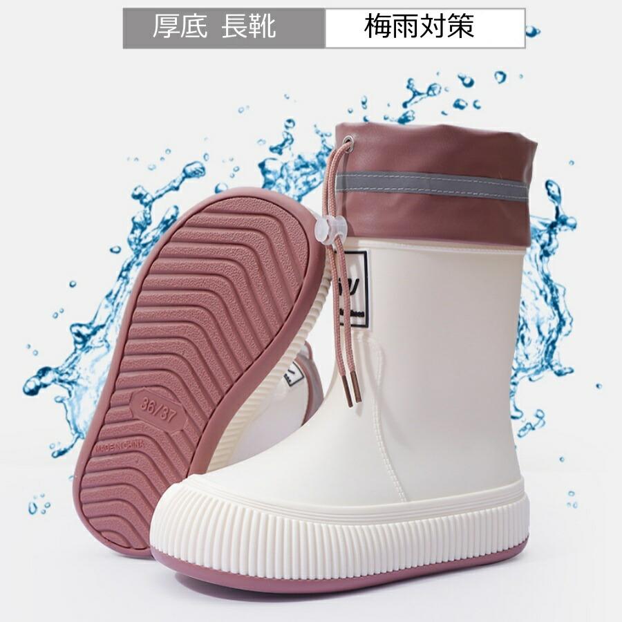 レインブーツ キッズ レインシューズ 4color おしゃれ 可愛い かわいい 雨 梅雨 防...