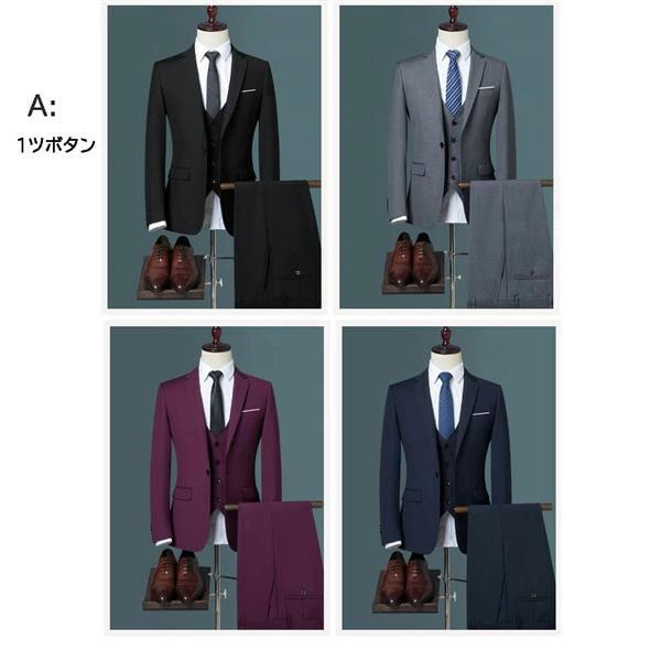 紳士服 メンズスーツ ビジネススーツ トレット メンズ 1ツボタン 2ツボタン シングルスーツ ビジネス 黒 紺 グレー ネイビー パープル 春夏 秋冬 通年 在宅ワークにも 入学式 仕事 就活 入社式 セレモニー 結婚式 七五三 スーツ 2