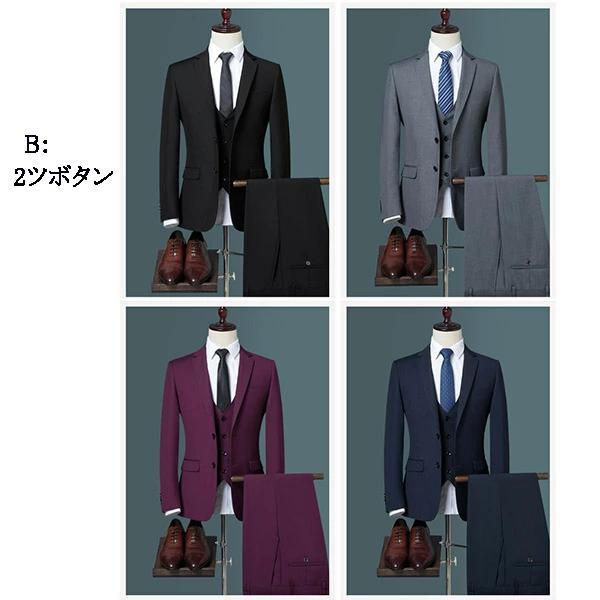 紳士服 メンズスーツ ビジネススーツ トレット メンズ 1ツボタン 2ツボタン シングルスーツ ビジネス 黒 紺 グレー ネイビー パープル 春夏 秋冬 通年 在宅ワークにも 入学式 仕事 就活 入社式 セレモニー 結婚式 七五三 スーツ 3