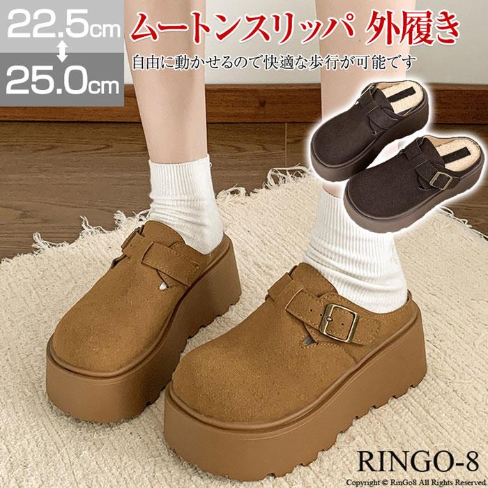 サボサンダル レディース 冬 ムートンスリッパ 外履き クロッグサンダル レディース サボ サンダル ムートン 風 厚底 スリッパ 7.5cmヒール スエード かかとなし 美脚 身長アップ 保温 歩きやすい 外履き 靴 滑り止め おしゃれ 履きやすい 痛くない 柔らかい 秋冬