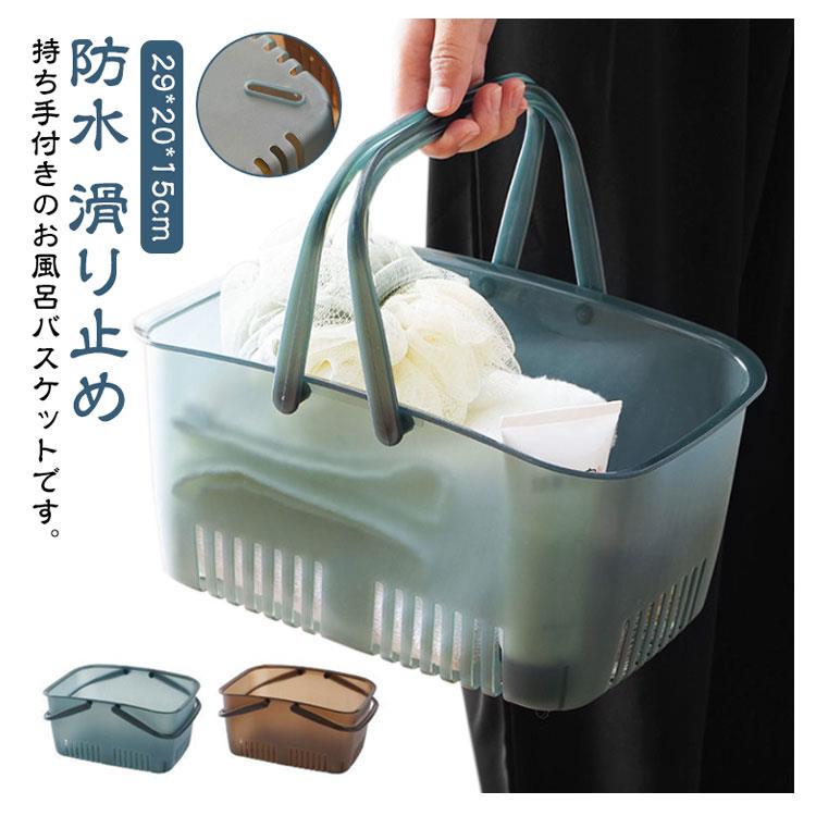洗濯カゴ 収納ケース お風呂 バスケット 収納ボックス 小物入れ 大容量 持ち手付き 水切り 防水 滑り止め ロゴ 北欧 整理用品 小物入れ ボックス ケース 収納 メッシュ 水切り 日用雑貨 整頓(3.0)