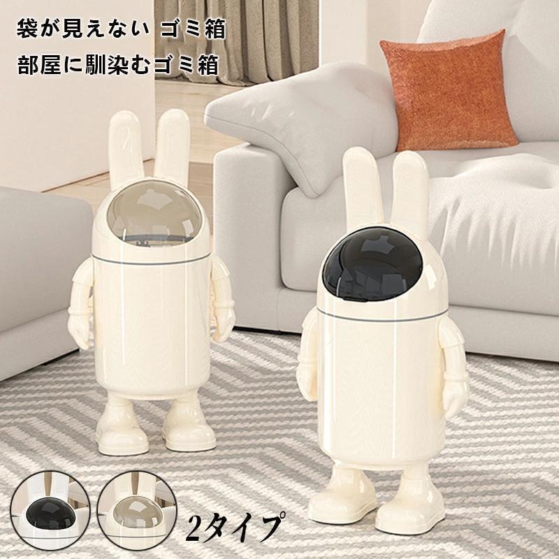 ミニゴミ箱 袋が見えない キャスター付き 丸型 塵箱 リビング おしゃれ ごみ箱 中身が見えない ゴミ箱 小型 可愛い 御洒落 ゴミ箱 トイレ 洗面所 ゴミ箱 おしゃれ ごみ箱 中身が見えない 小型 可愛い 御洒落 ゴミ箱 トイレ 洗面所