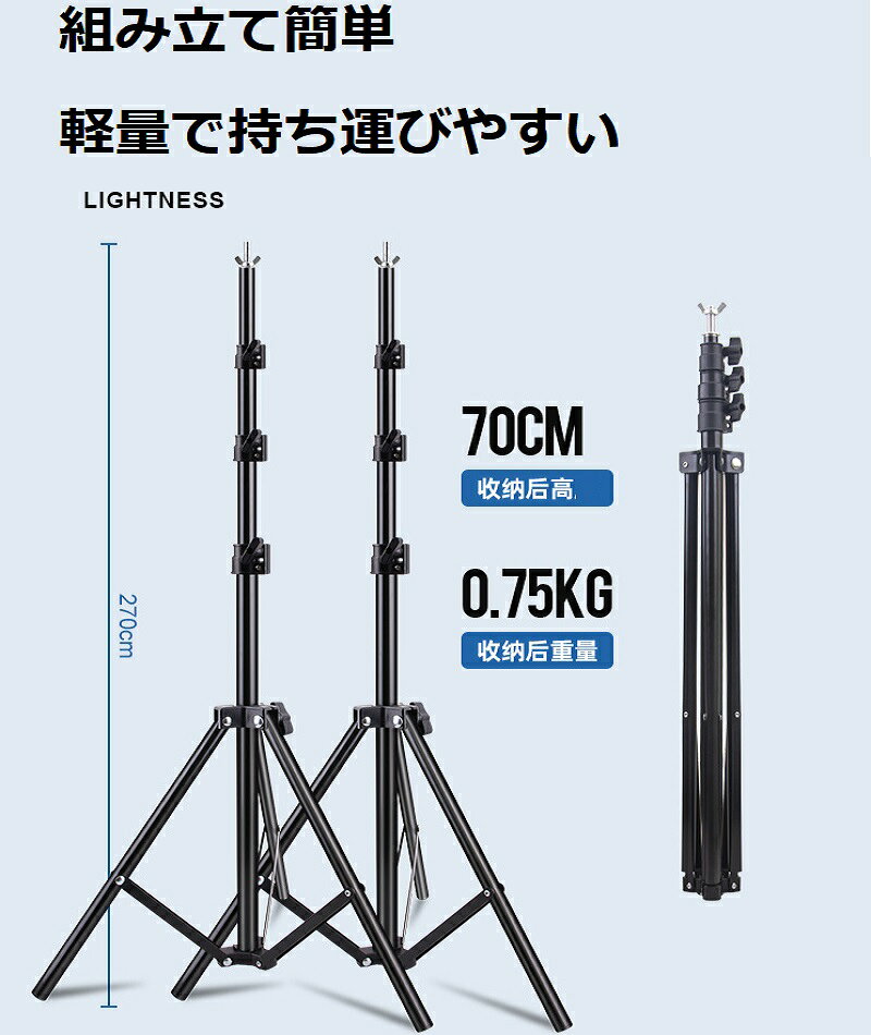 背景スタンド T字型 白布 背景布 白 クロマキー グリーンバック 200 x 200cm すぐ...