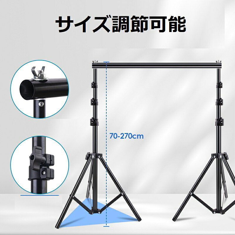 背景スタンド T字型 白布 背景布 白 クロマキー グリーンバック 200 x 200cm すぐ...