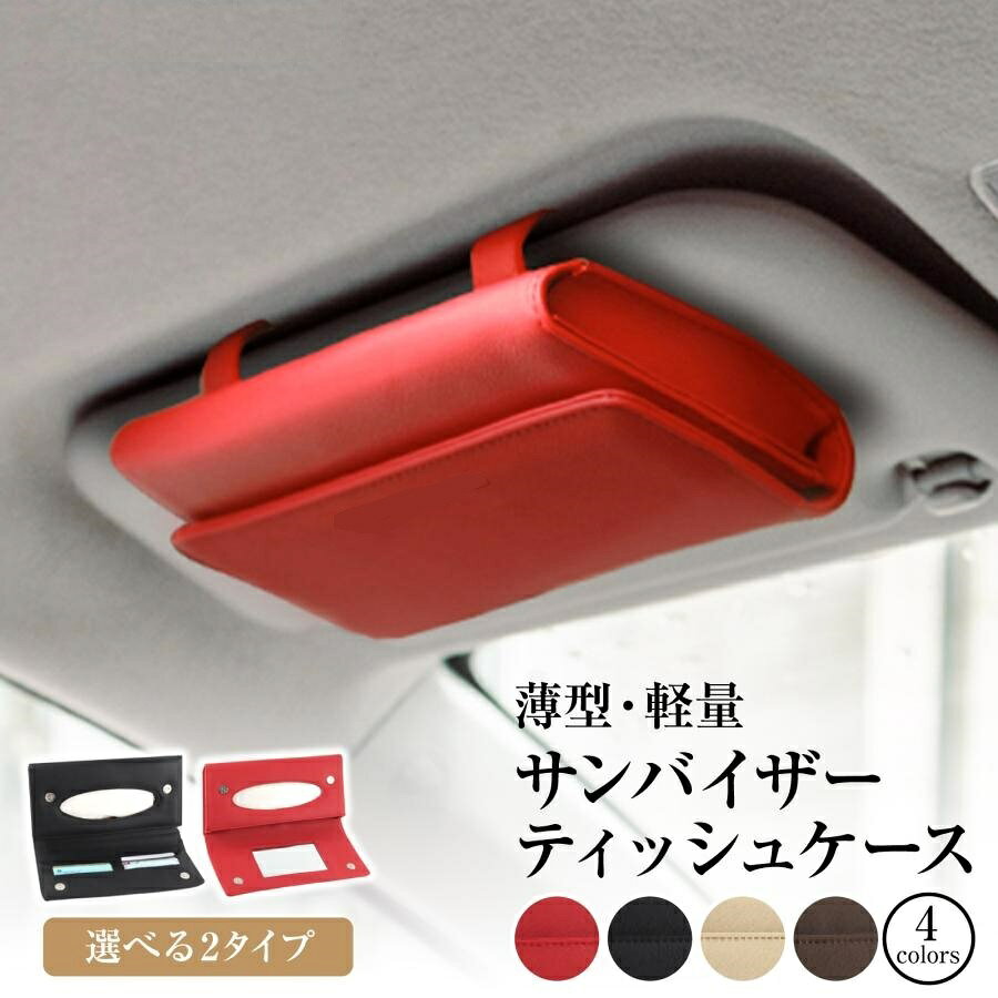 楽天市場】サンシェード 保管袋の通販