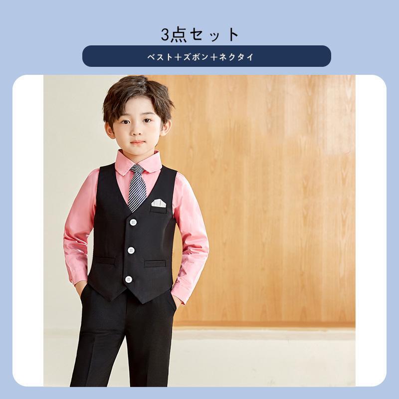子供服 フォーマル スーツ おしゃれ 入学式 卒業式 男の子 タキシード キッズ 結婚式 発表会 卒園式 七五三 誕生日 子ども ジュニア 90 100 110 120 130 140 150 hitsujiza2-10005320 ひつじ座Shop楽天市場店 サンプル画像2