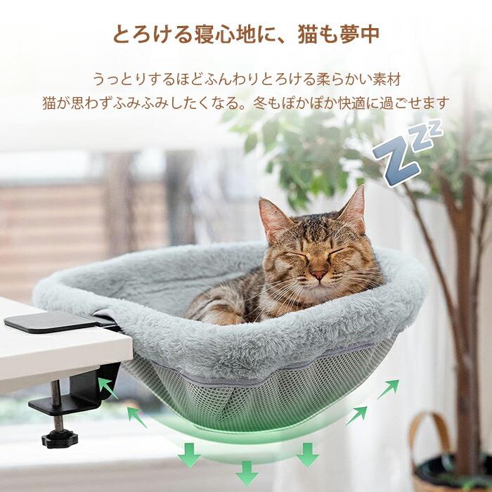 猫ベッド 猫ハンモック 猫 ハンモック 猫用 後付け ベッド ペットベッド ドーム デ...